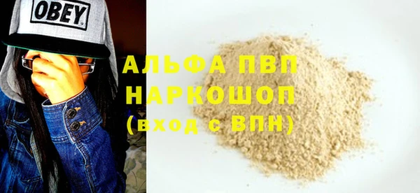 MDMA Premium VHQ Вязники