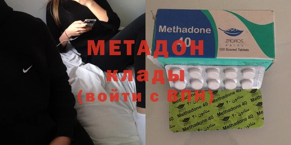 MDMA Premium VHQ Вязники