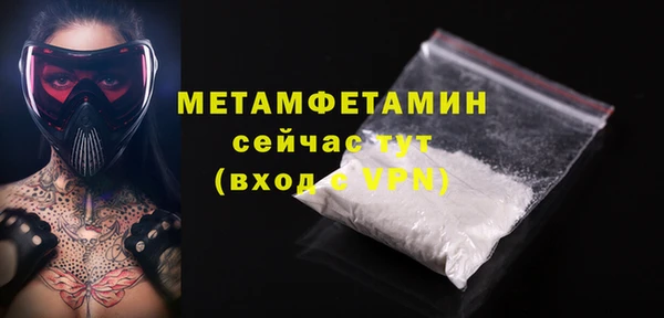 MDMA Premium VHQ Вязники