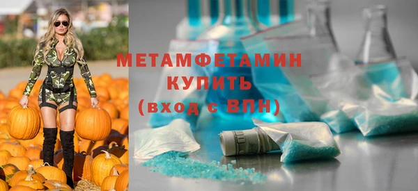 MDMA Premium VHQ Вязники